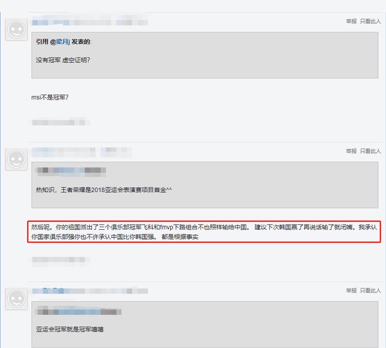 LPL|LPL痛失3连冠仅5天，一张“S赛韩国双C”图火了，网友：真实！