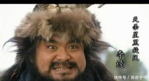 宋江|梁山108好汉,谁的死最让你感到无法接受?