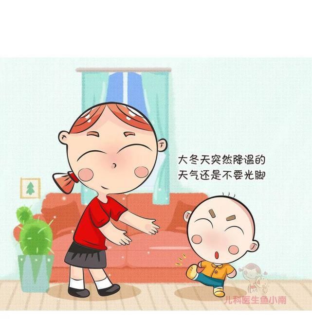 宝宝|辟谣：“寒从脚起”千万不能让孩子光脚？宝宝光脚竟然好处那么多