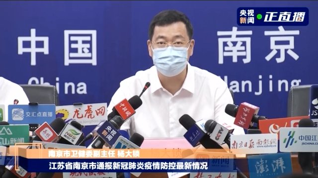 治疗|针对14岁以下病例 南京实施以家庭为单位治疗