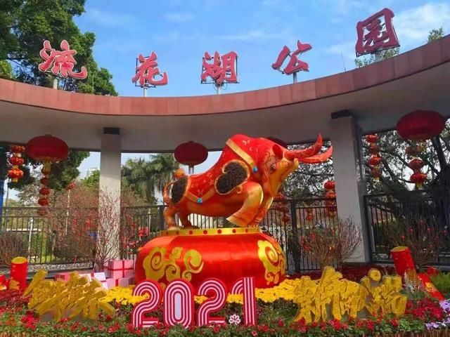 中年|2000平方米花展！流花湖公园11组主题景观华丽亮相