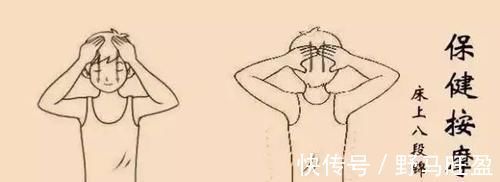 八段锦|床上八段锦，睡觉前做一做，精力旺盛，百病不生！