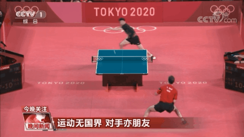 波尔|运动无国界 对手亦朋友