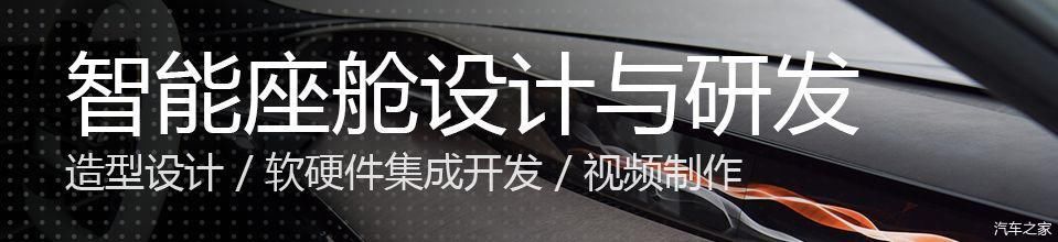 梅赛德斯|AI座舱正在改变未来交通方式