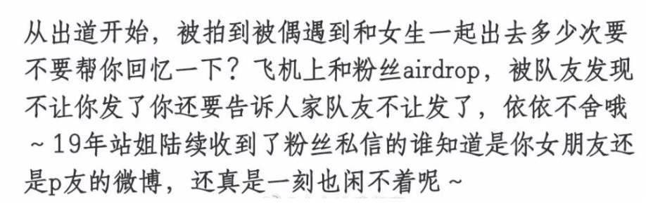 聊天记录|乐华七子连续塌房?一个炫耀恋爱,一个暗讽队友,怪不得没团魂