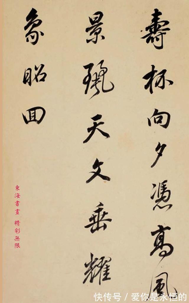 选堂!董其昌行书人日侍宴诗册,册页,全二十二页