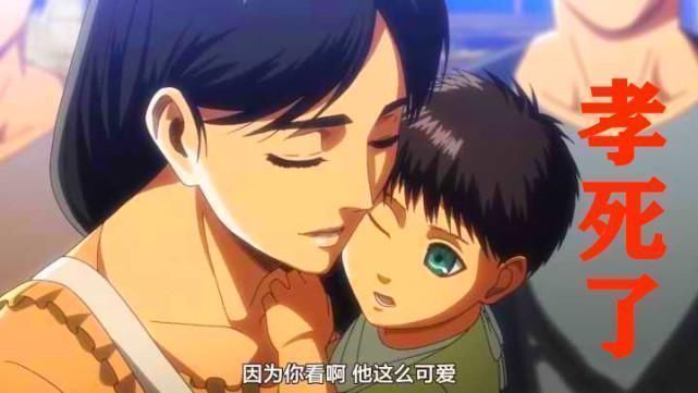 封神|進擊的巨人:作者放棄封神的機會,用來“惡心”觀眾,值得嗎?