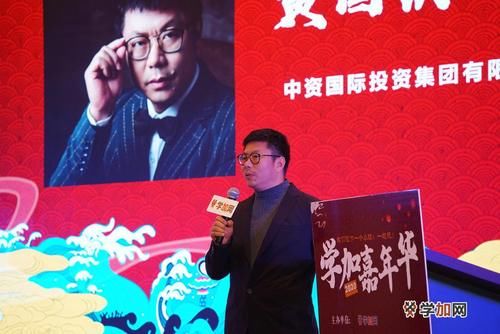  城研究院联合创始人|热烈祝贺2020学加古风嘉年华成功举办