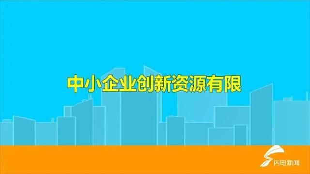 科技型|国家“重大新药创制”项目“躺”在实验室 省科技厅回应