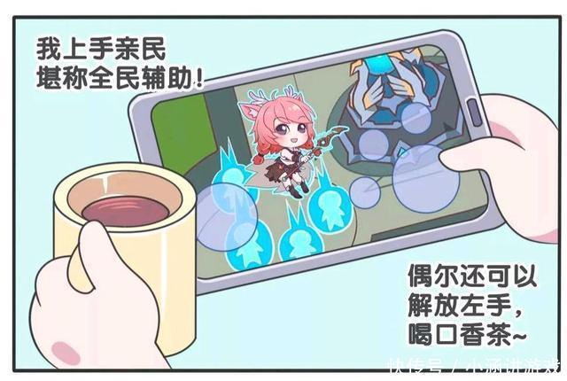 王者|王者荣耀漫画:瑶才不是精力旺盛;其实瑶这么轻松是有小秘密的?