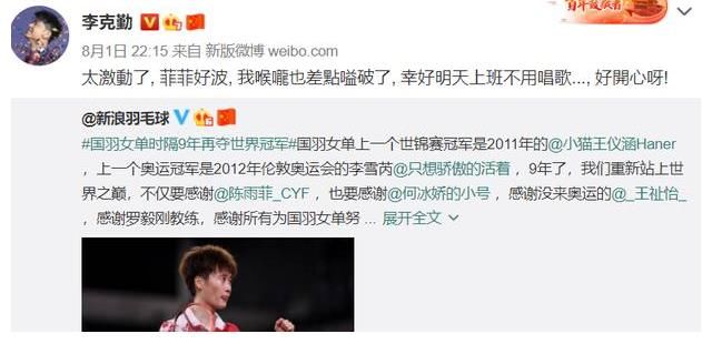 李老师|《好声音2021》开播后，李克勤忙得不亦乐乎，不愧是资深体育迷