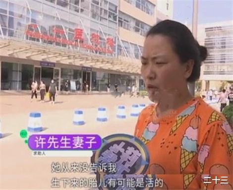 妻子|医生说早产婴儿已死亡,男子打算带回家埋了,半路听到婴儿哭声