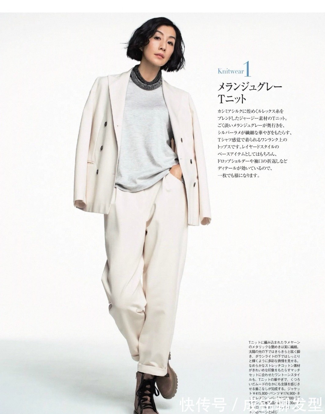 西装|适合四十岁女人的减龄秋装搭配,不扮嫩又很自然,每套都不简单