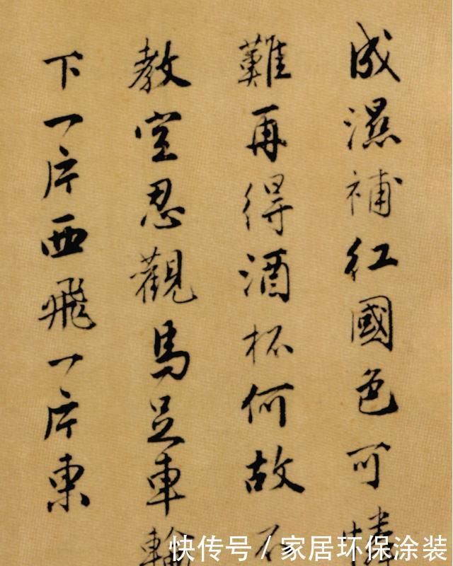 诗册|唐寅《落花诗册》普林斯顿大学附属美术馆藏本