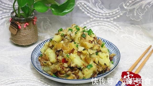 酸腌菜|30年来，吃过的土豆最最好吃的做法，根本停不下来