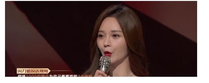 欧阳靖|《披荆斩棘的哥哥》第一场公演,节目赛制惹争议,对第一组不公平