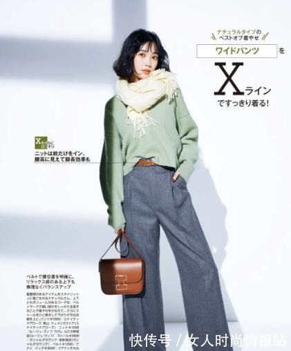 高腰 毛衣+阔腿裤,早春学会这样搭配,遮肉显瘦又时髦!