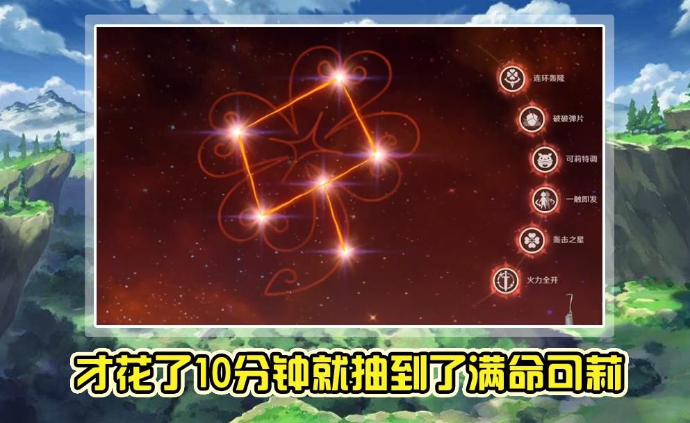 原石|原神：玩家利用机制退款两万，米哈游还能让你白玩？原石得还10年