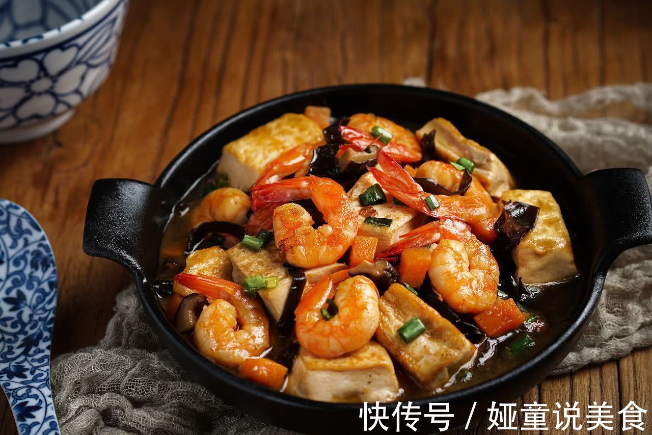 教你家常好吃的鲜虾牛肉豆腐锅，香气四溢，营养丰富还能解馋