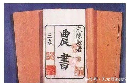  《中国是部金融史》从西周到大秦，为什么繁荣昌盛的偏偏是它们？