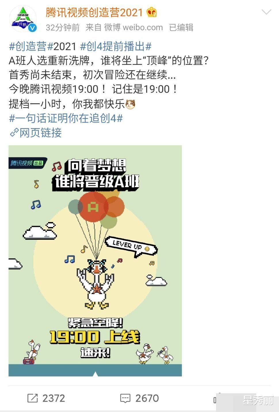 这就是选秀内卷吗?质量没提高两档选秀均因赶进度而粗制滥造