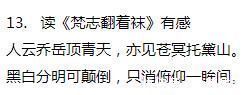 颈联@唐代诗僧的一个古怪行为,在这39首诗中得到诠释,原来这叫个性