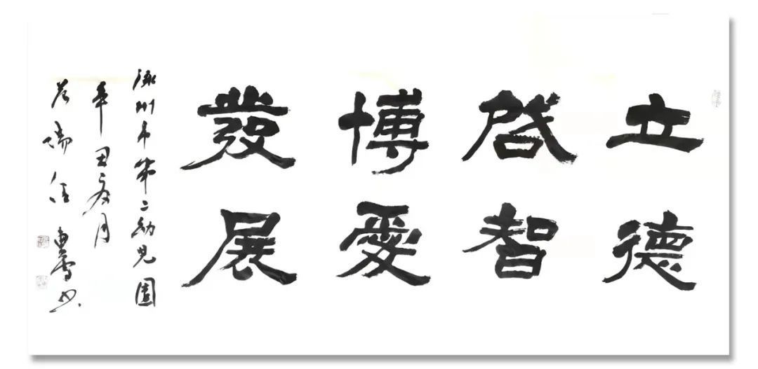 书法展$「??任东会」｜丹青追梦 水墨本色-中国当代书画名家个人云展览