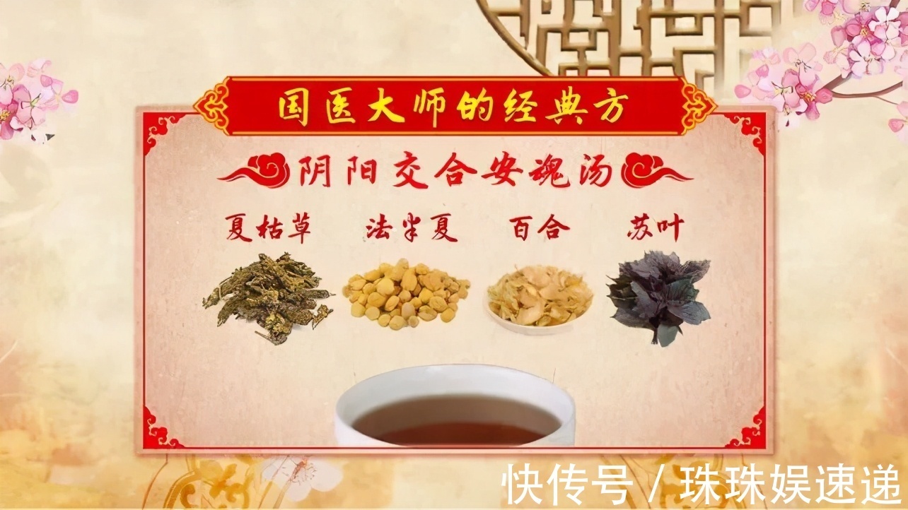 中老年人|怕冷、爱出汗、睡不好中医私藏的小妙招,祛寒助阳,止汗安神