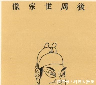 周世宗|五代后周第二位皇帝,周世宗柴荣如何灭佛他为何英年早逝