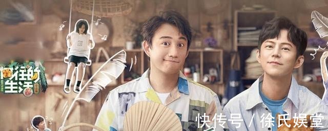 档综艺节目|国内首档离婚综艺官宣，看清明星阵容后我一定要追