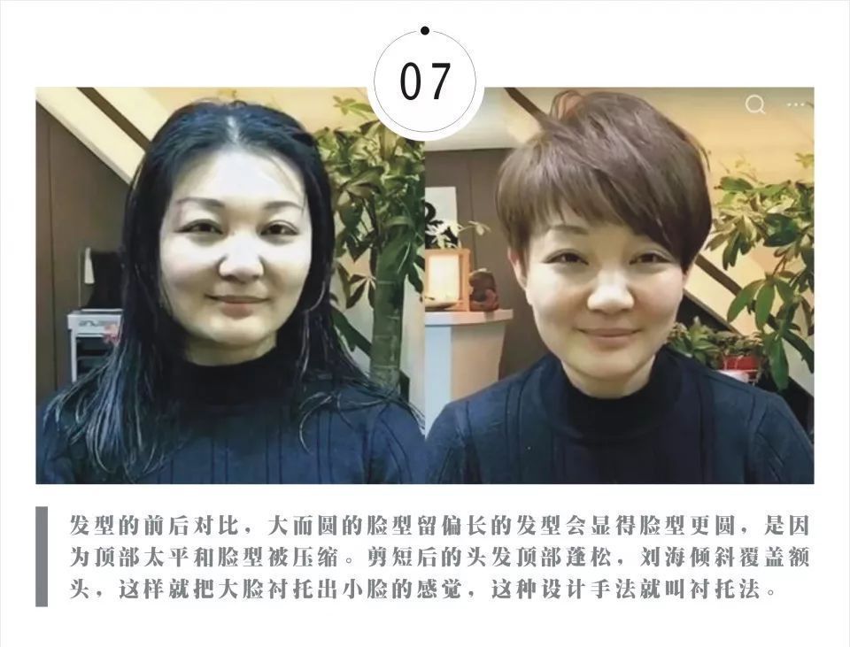 网红|女生脸型太大适合留什么发型显脸小？网红公主切发型适合吗？