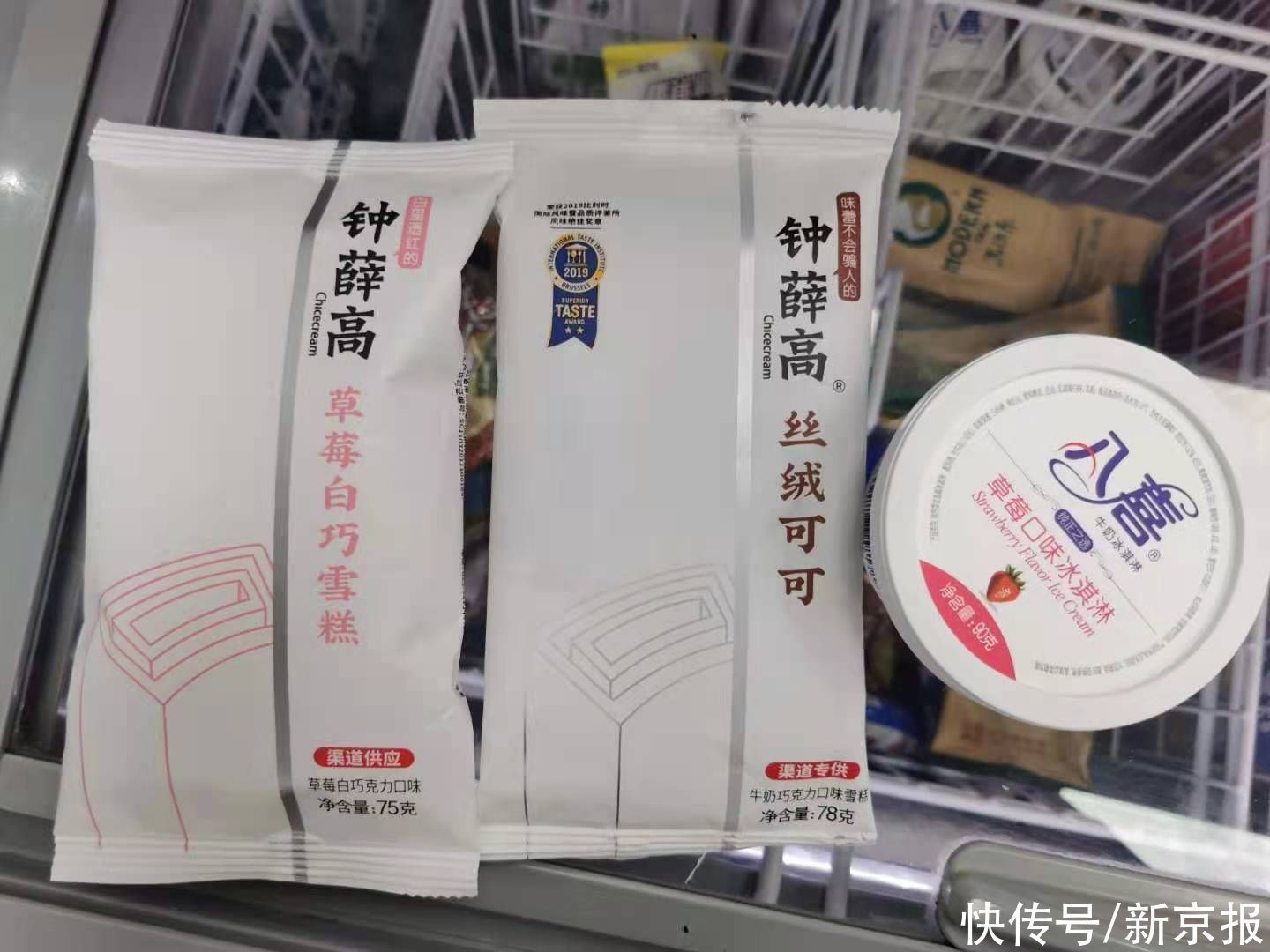 组合型|吃了这么年冷饮,你能分清雪糕和冰淇淋吗?