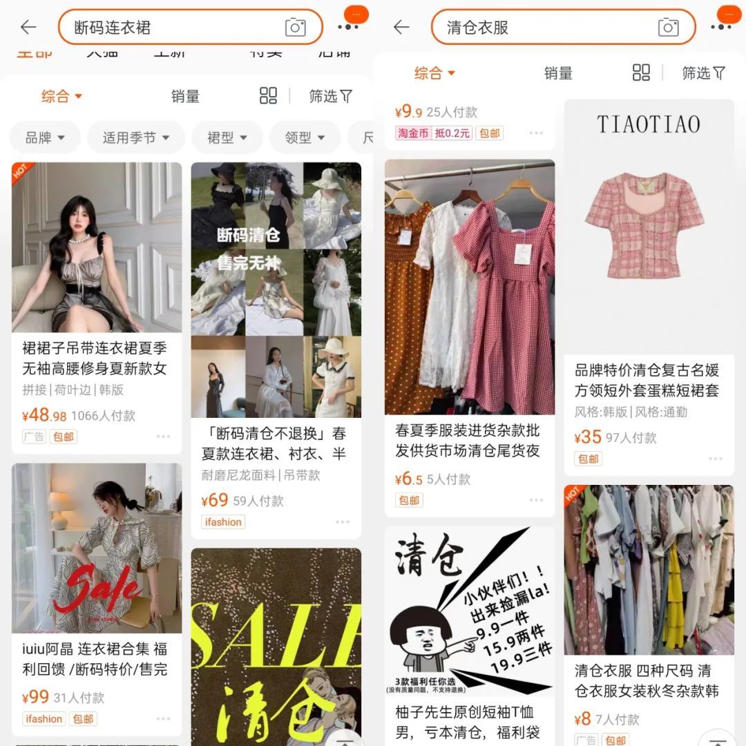 衣服|3招，普通女孩也能找到最适合自己的衣服