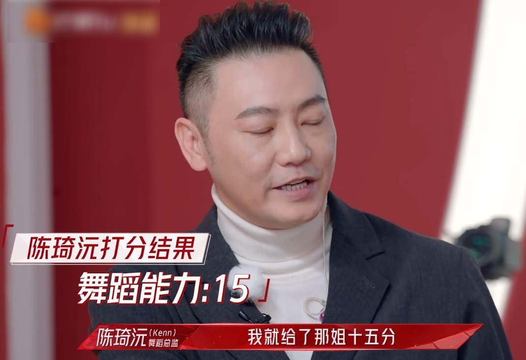 那英老师 那英初舞台排名第五,舞蹈只有15分!以为会怼回去的话那就错了