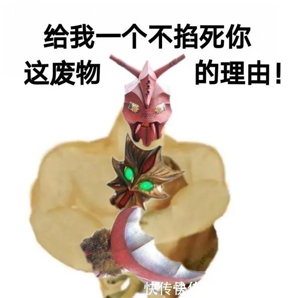 维克特利奥特曼|奥特曼中的艾斯杀手,亚波人表示 你对得起我给你取的名字吗