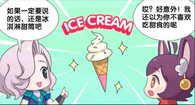 歌会|王者荣耀假日:元歌玩速问速答,李元芳没想到,元歌会喜欢这个?