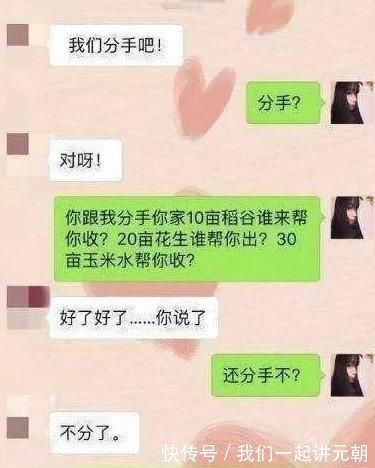 家长|班主任错发信息到家长群,家长们的回复:脸都红了