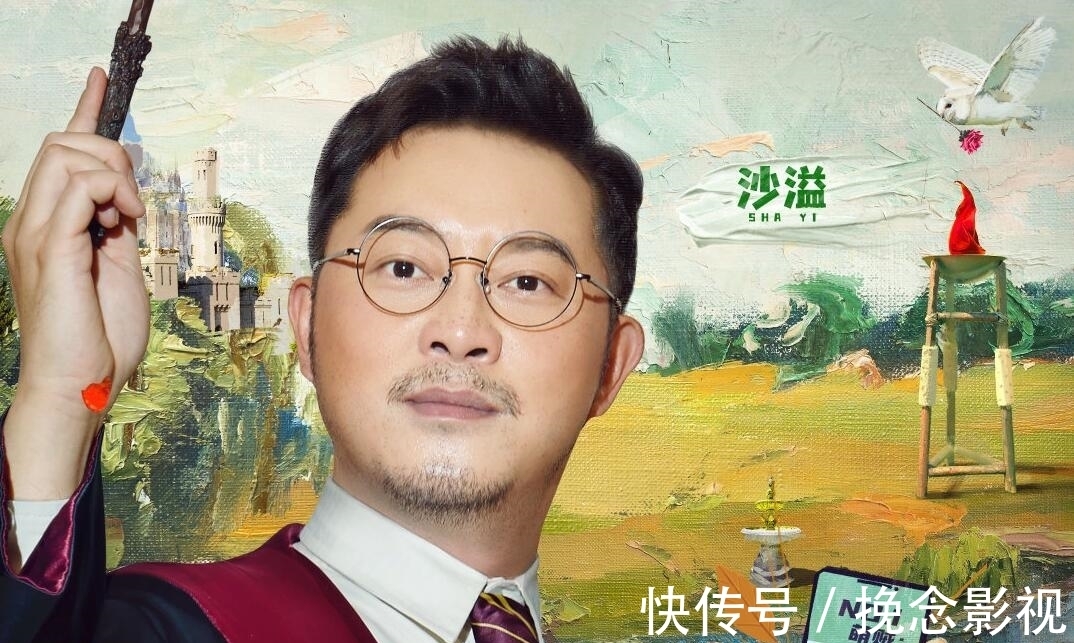 搞笑|吴彤,你做综艺确实有一套,但《萌探》收视再高也不能算成功