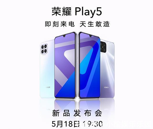 v40|为了挽回老用户,荣耀新机即将到来,但我想到了真香老旗舰
