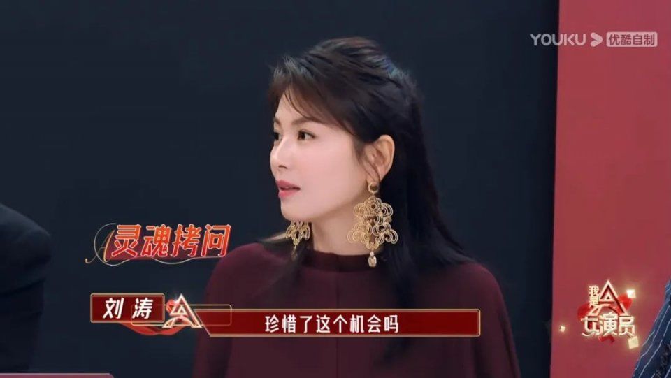 蹭热度搞噱头，《我是女演员》当真是在选女演员？