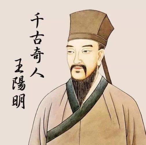 王阳明全集|王阳明为何能享誉后世，还和孔子比肩？其三大智慧值得后人学习