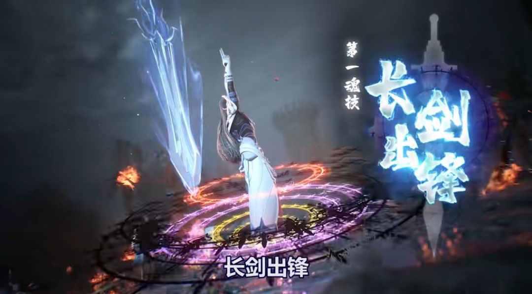 魂技|斗罗大陆:剑斗罗新建模曝光,一身白衣好有仙气,还有十万年魂环