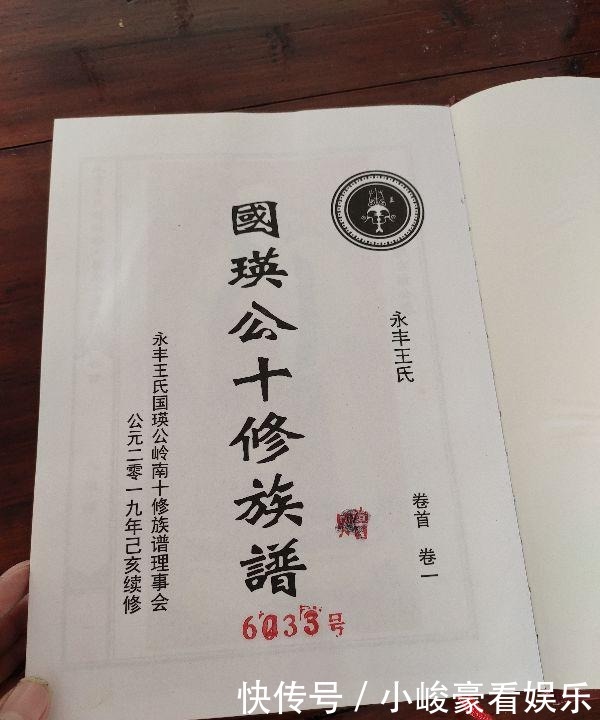 岭南王氏先祖王伯当:原本是瓦岗军名将,入唐之后官阶与宰相持平