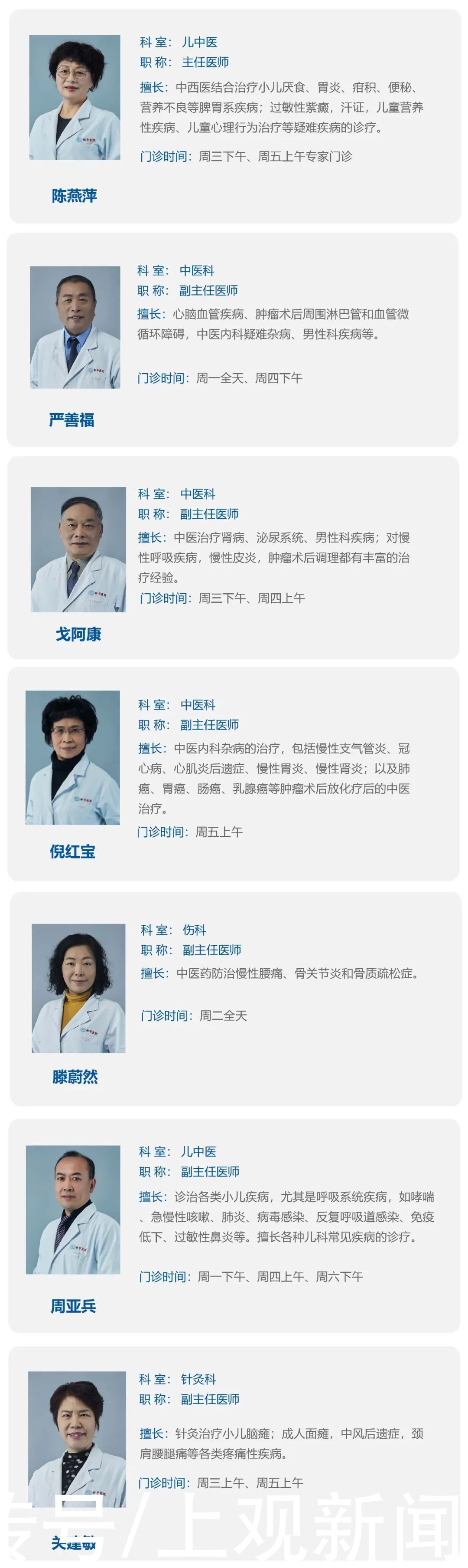 三伏贴|伏针、敷贴、中药内服，冬病夏治，做对这些，摆脱陈年旧疾