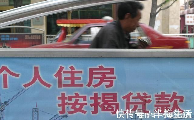 房价|按揭买房3不要原则,漏掉某一项,都有可能带来不必要的麻烦
