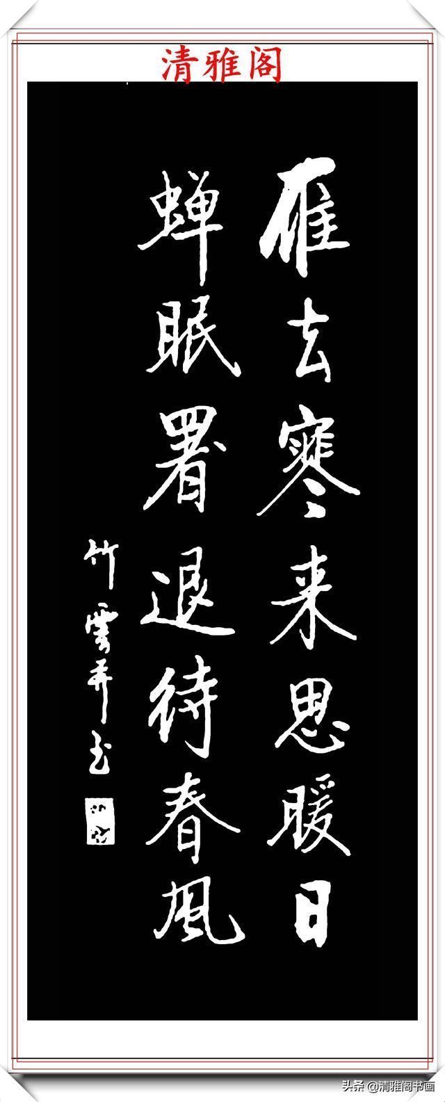 张定才$著名老书法家张定才,精选15幅行书对联欣赏,珍贵万分,冠绝古今