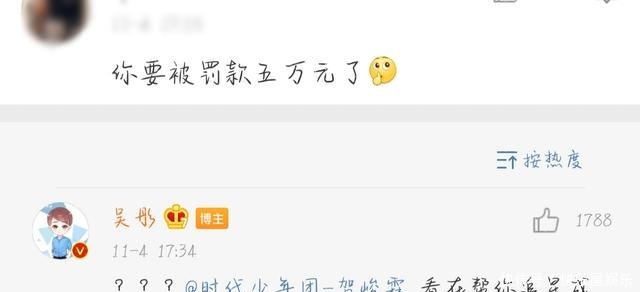 吴彤|太宠了!时代少年团做客《王牌》,吴彤导演帮贺峻霖追星华晨宇