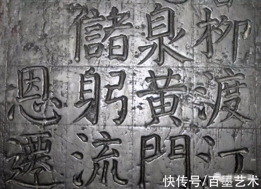 孟晚舟#看“颜楷”原石，你会发现新大陆