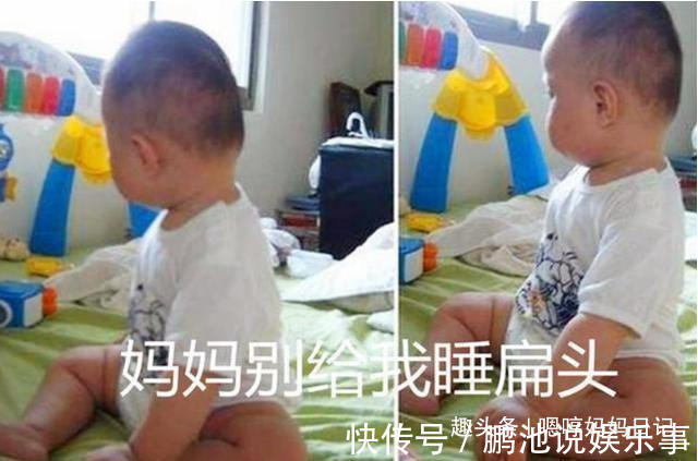 宝宝|小时睡枕头和不睡枕头的孩子,长大后头型和骨骼差距明显,得注意