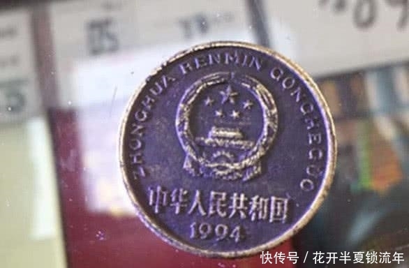 梅花五角硬币|5角硬币如果有这十个“汉字”,一枚卖上万元,花掉就是竹篮打水